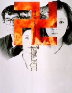 Swastika