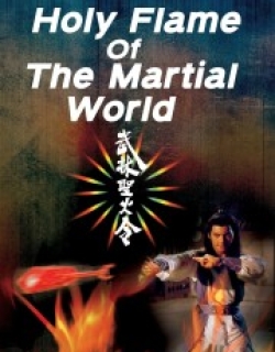 Holy Flame of the Martial World