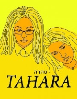 Tahara