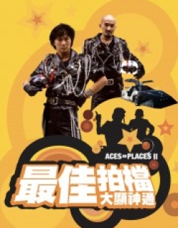Aces Go Places II