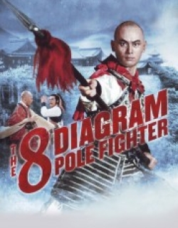 The 8 Diagram Pole Fighter