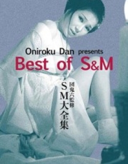 Oniroku Dan: Best of SM