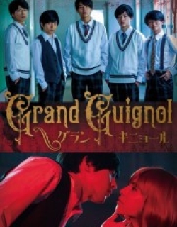 Grand Guignol