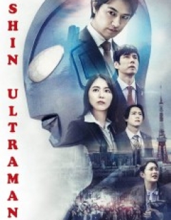 Shin Ultraman