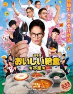School Meals Time Graduation