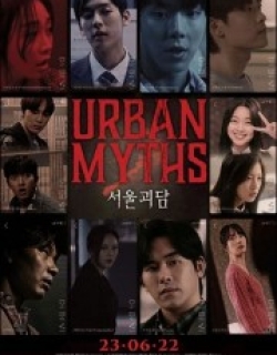Urban Myths