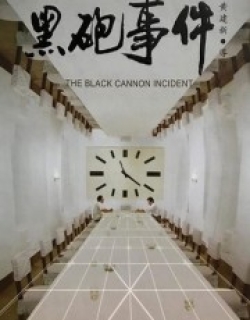 The Black Cannon Incident