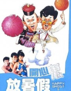 Happy Ghost II