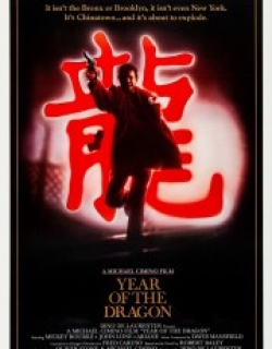 Year of the Dragon