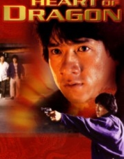 Heart of the Dragon
