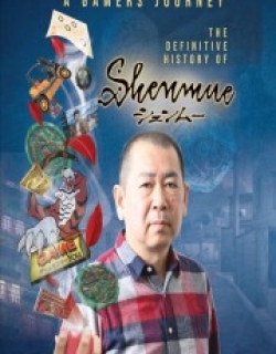 A Gamer's Journey - The Definitive History of Shenmue
