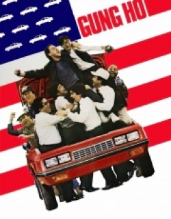 Gung Ho