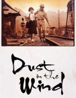 Dust in the Wind