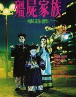 Mr. Vampire II