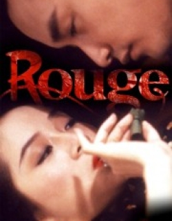 Rouge