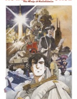 Royal Space Force - The Wings Of Honneamise