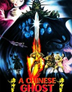 A Chinese Ghost Story