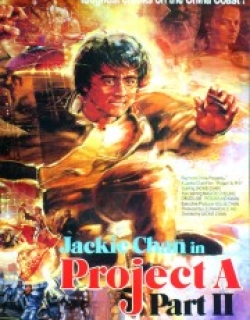 Project A II