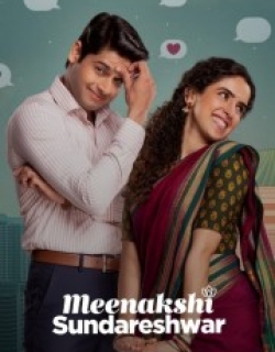 Meenakshi Sundareshwar