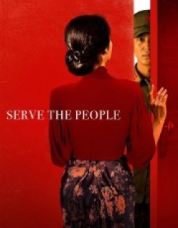 Serve the People