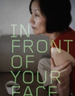 In Front of Your Face