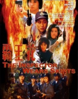 The Inspector Wears Skirts