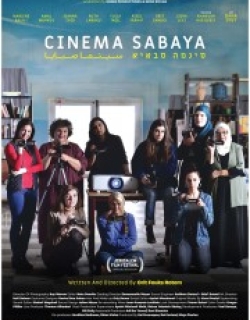 Cinema Sabaya