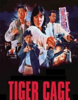 Tiger Cage