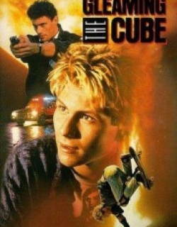 Gleaming the Cube