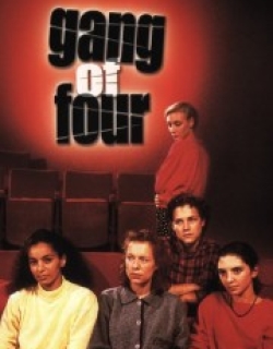 Gang of Four