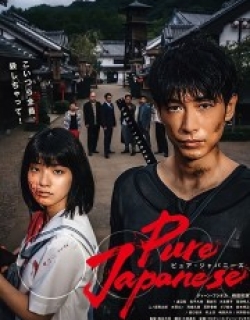 Pure Japanese