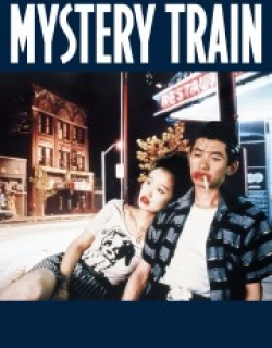 Mystery Train