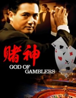 God of Gamblers