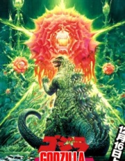 Godzilla vs. Biollante