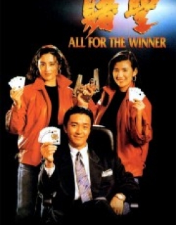 All for the Winner