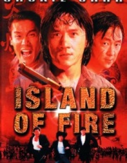 Island of Fire