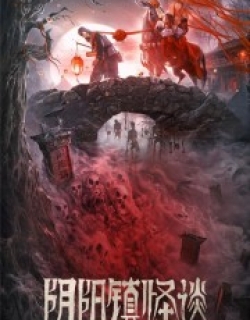 The Town of Ghosts