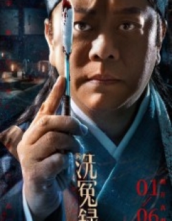 Song Ci