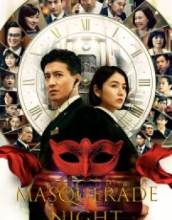Masquerade Night