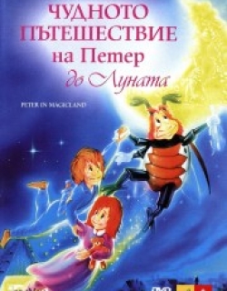 Peter in Magicland