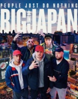People Just Do Nothing: Big in Japan