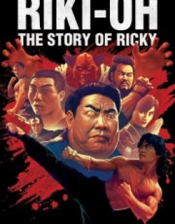 Riki-Oh: The Story of Ricky