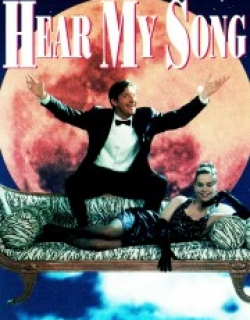 Hear My Song