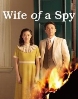 Wife of a Spy