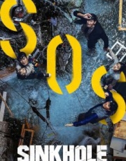 Sinkhole