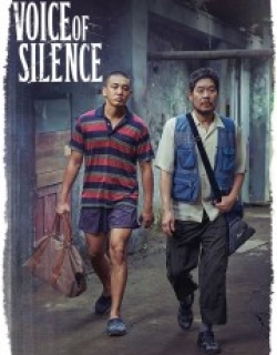 Voice of Silence