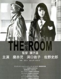 The Room