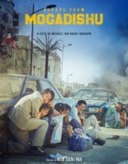 Escape from Mogadishu