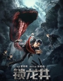 The Dragon Hunting Well