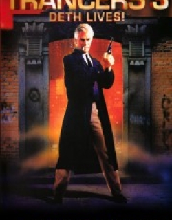 Trancers 3: Deth Lives